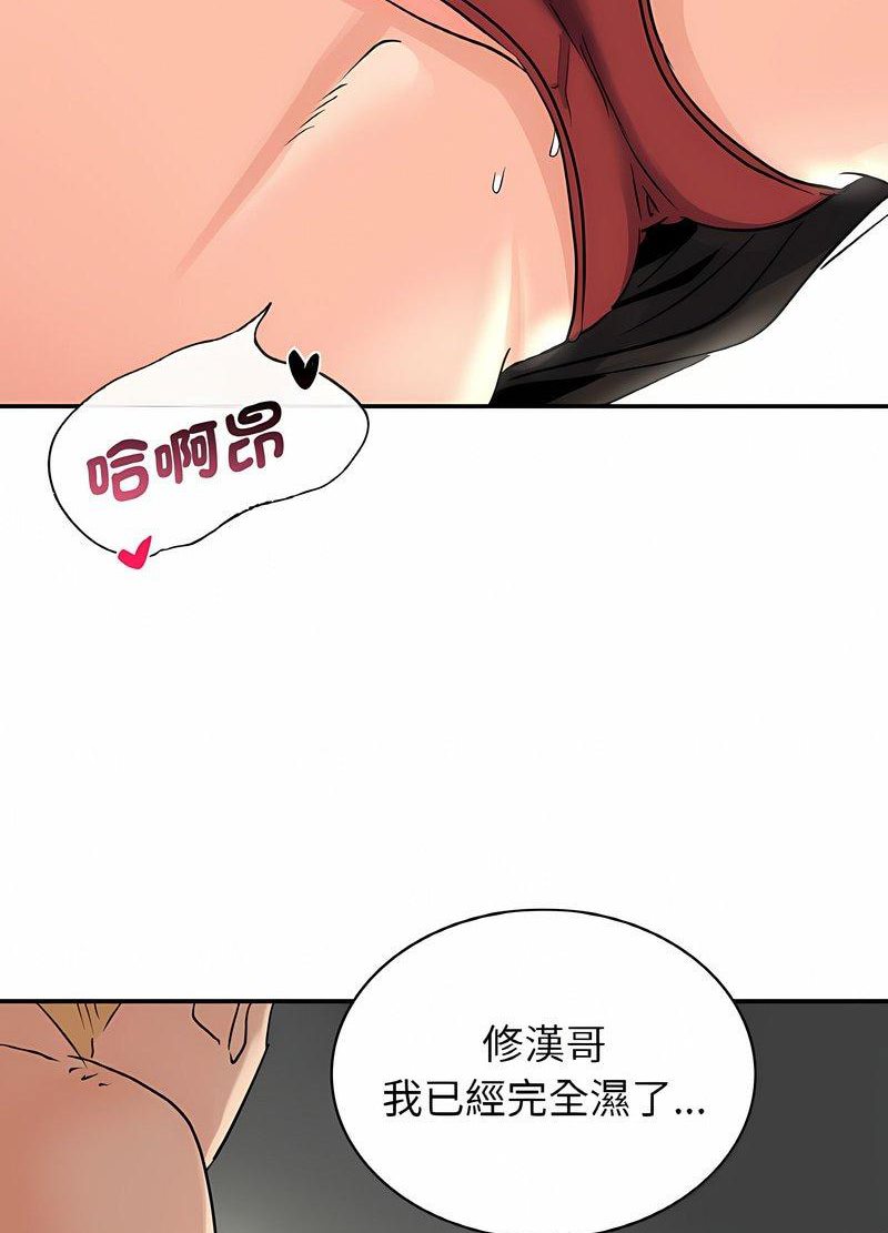 第5话 - 第27.jpg页