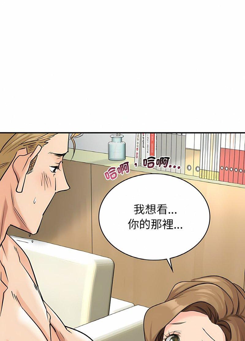 第5话 - 第30.jpg页