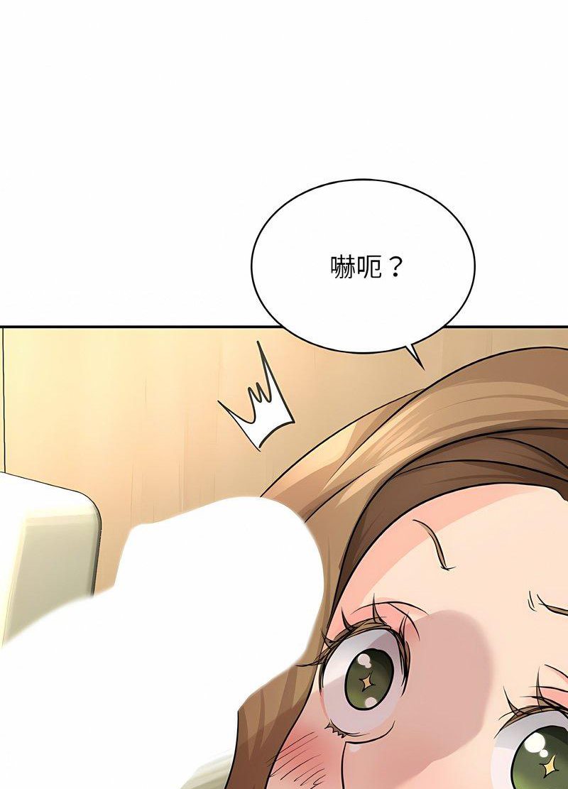 第5话 - 第32.jpg页