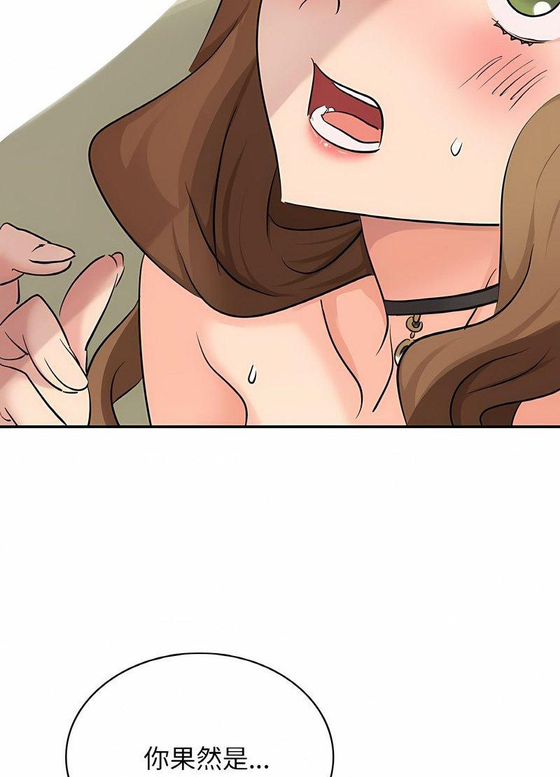 第5话 - 第33.jpg页