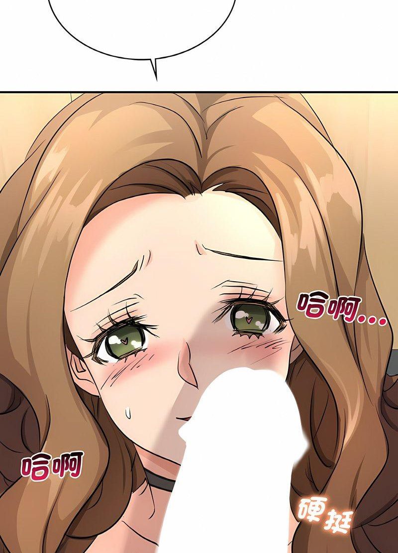 第5话 - 第34.jpg页