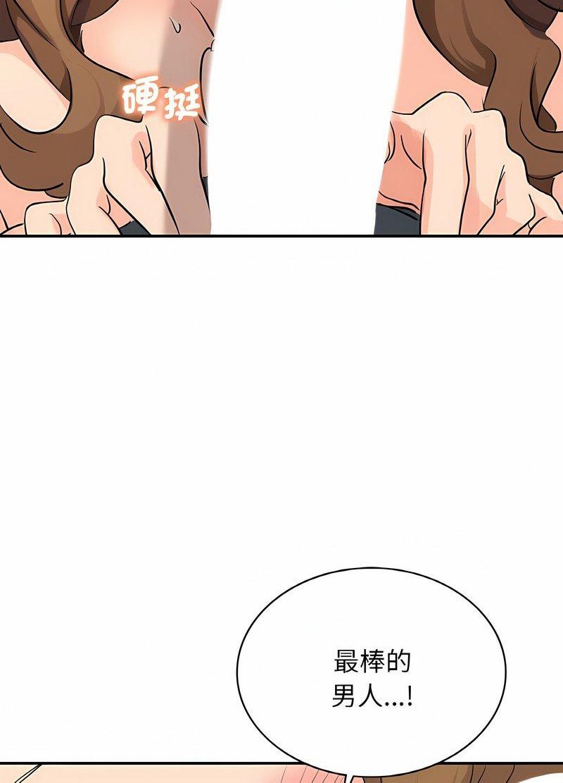 第5话 - 第35.jpg页