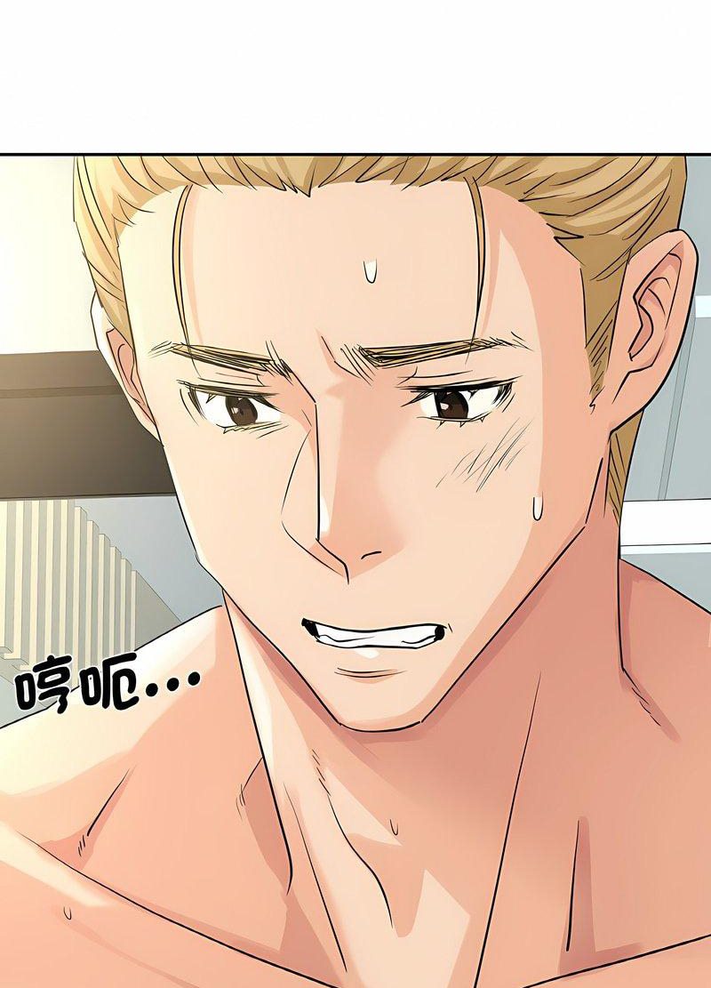 第5话 - 第37.jpg页