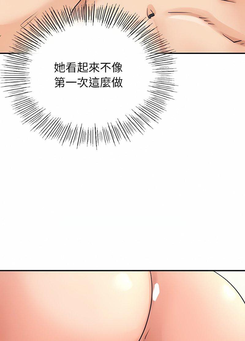 第5话 - 第43.jpg页