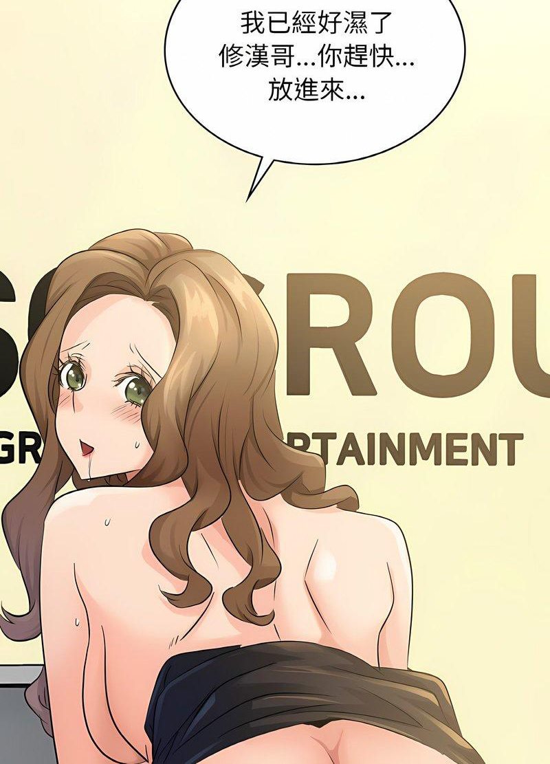 第5话 - 第49.jpg页
