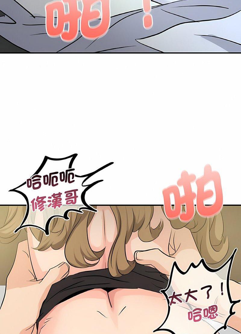 第5话 - 第62.jpg页