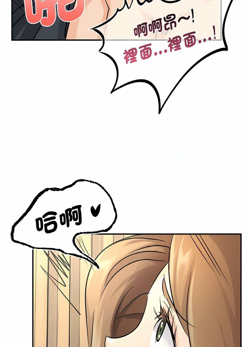 第5话 - 第65.jpg页