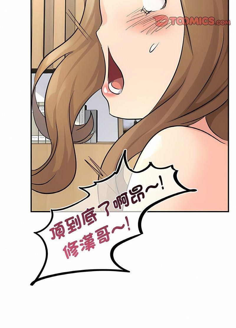 第5话 - 第66.jpg页