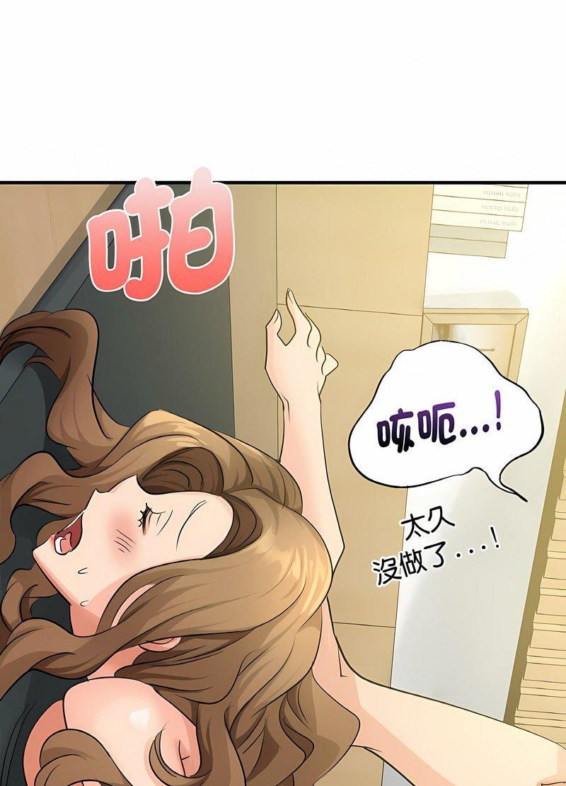 第5话 - 第67.jpg页