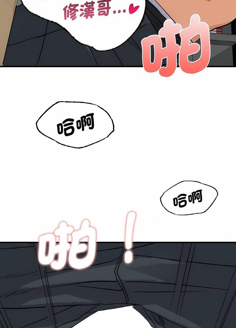 第5话 - 第69.jpg页