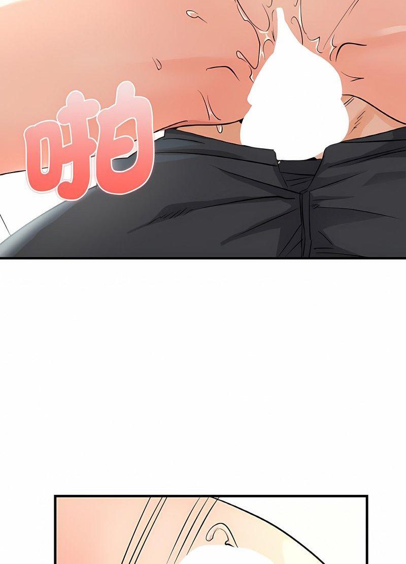 第5话 - 第77.jpg页
