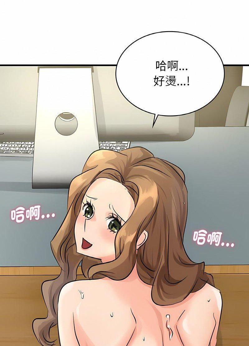第5话 - 第81.jpg页