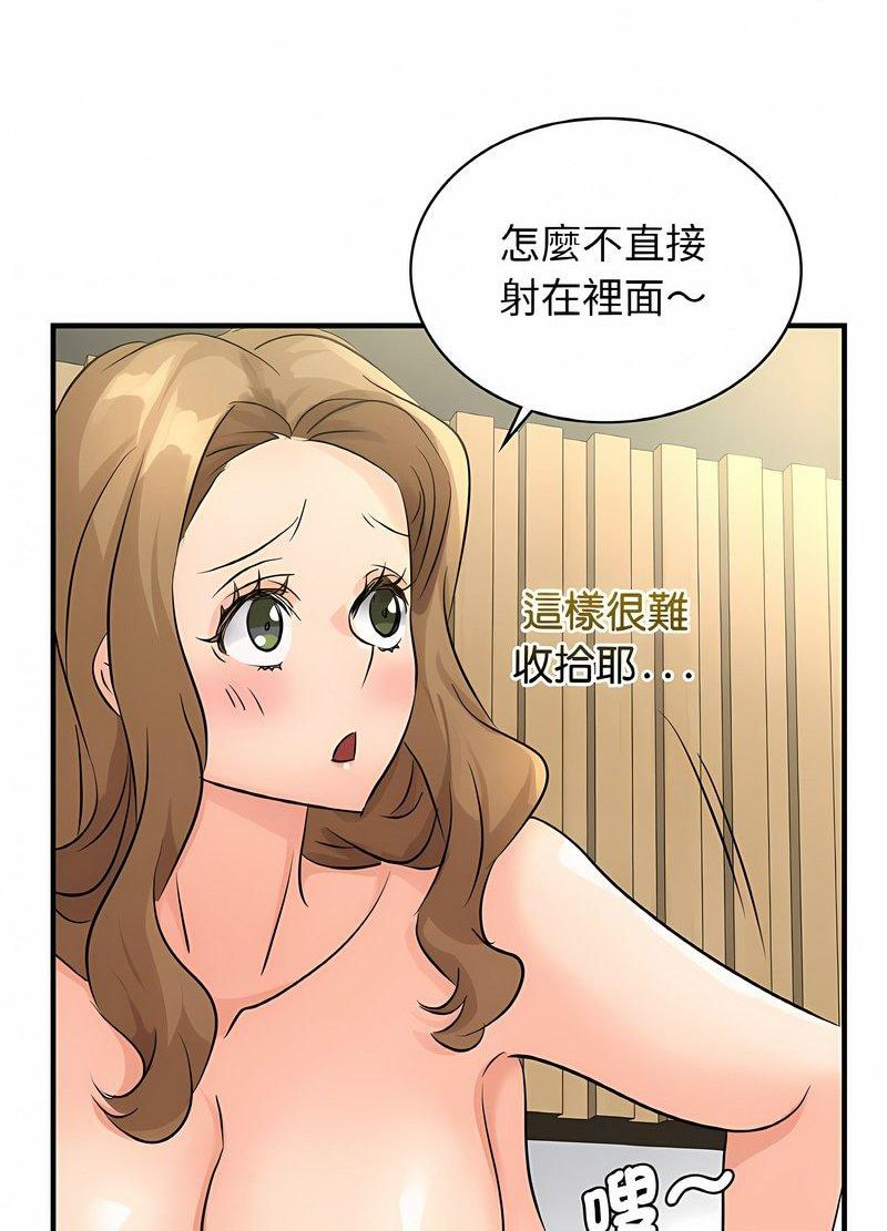 第5话 - 第84.jpg页