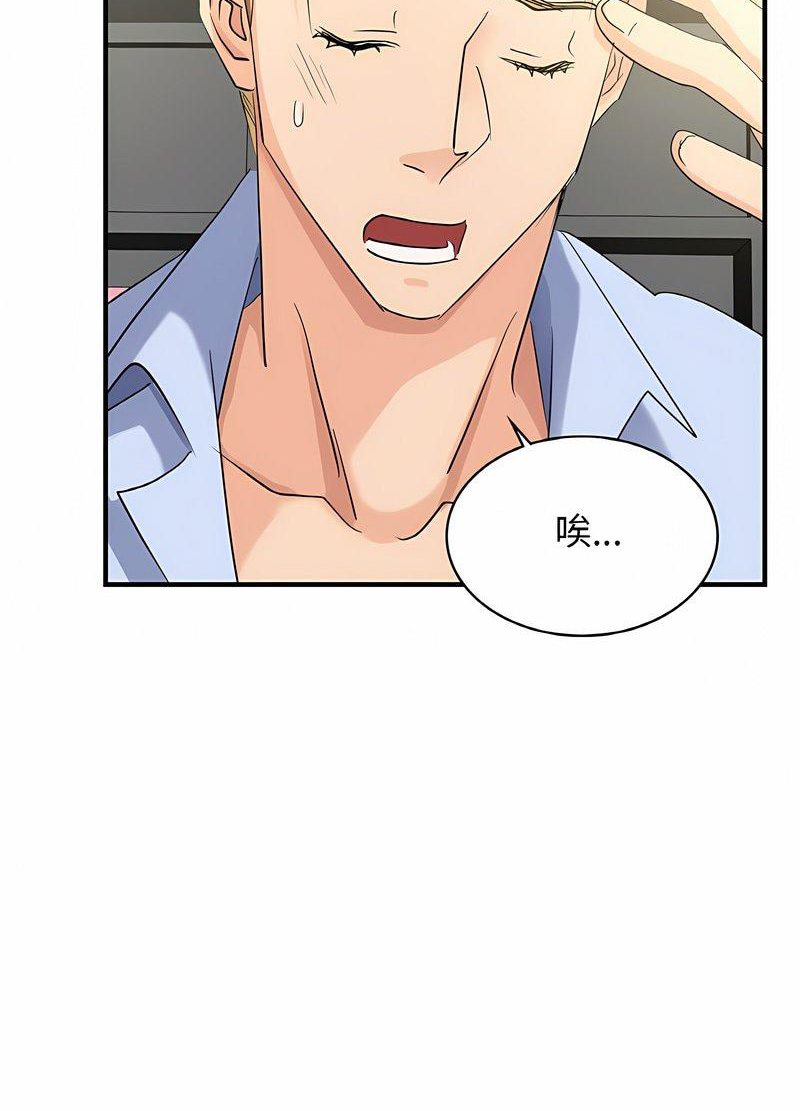 第5话 - 第90.jpg页