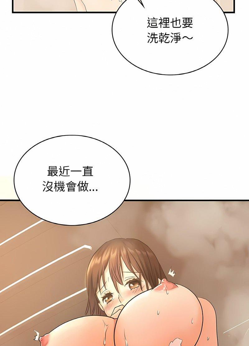 第5话 - 第95.jpg页