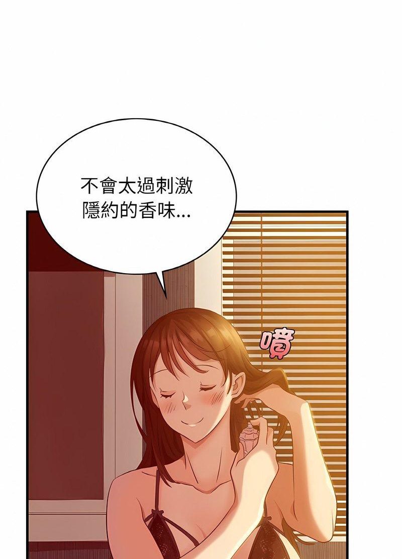 第5话 - 第103.jpg页