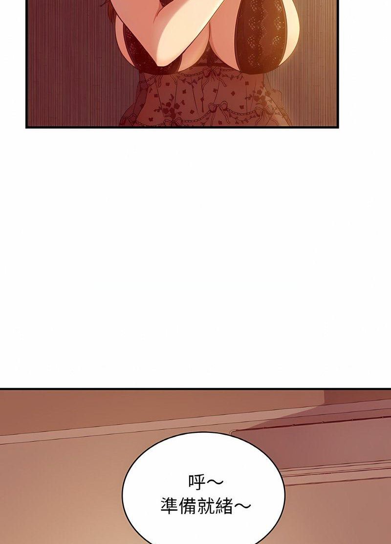 第5话 - 第104.jpg页
