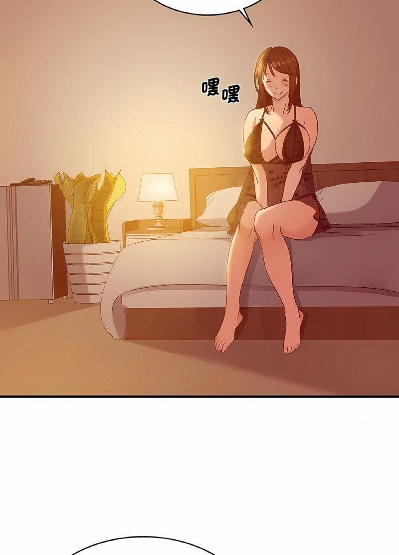 第5话 - 第105.jpg页