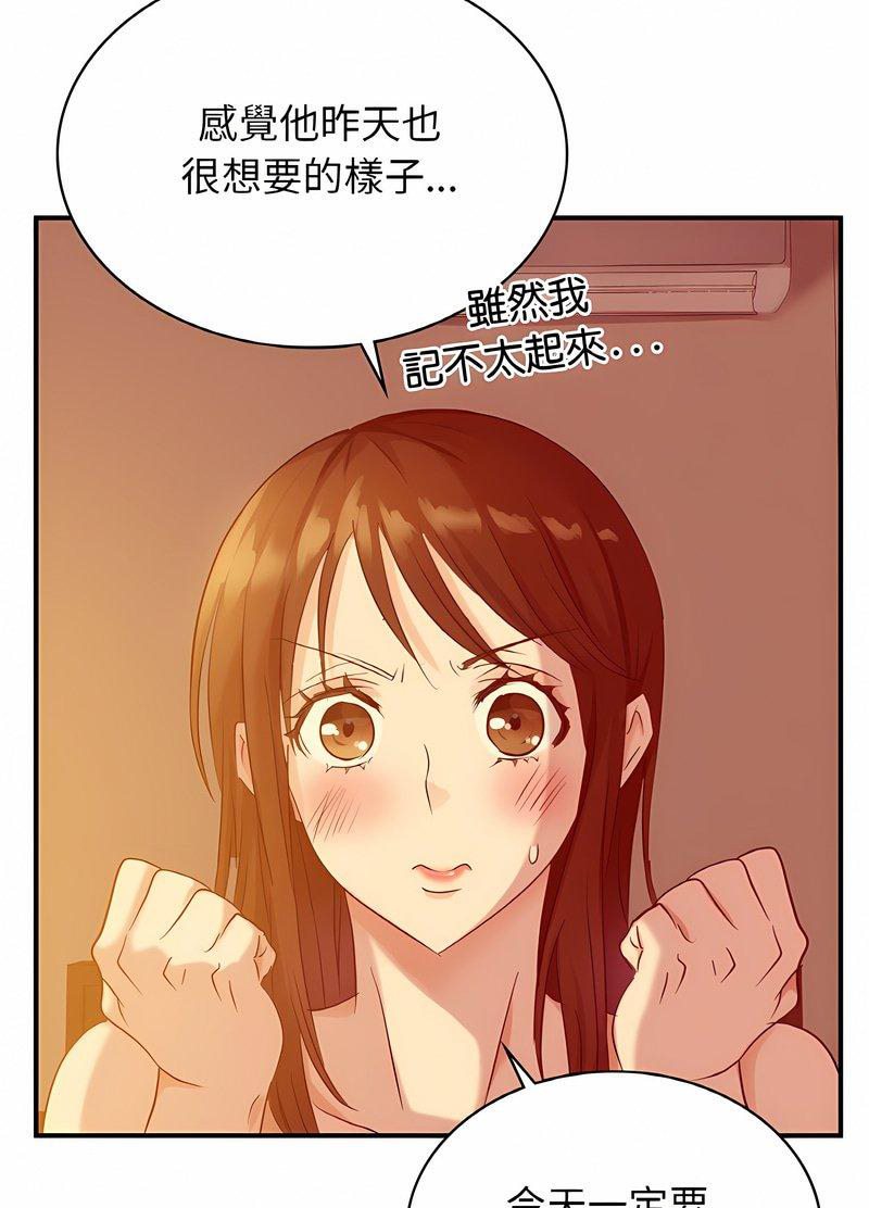 第5话 - 第106.jpg页