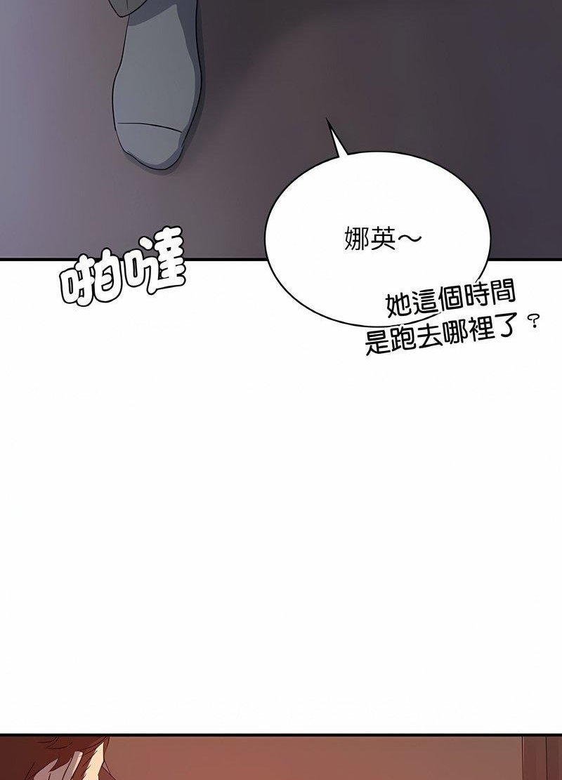 第5话 - 第109.jpg页