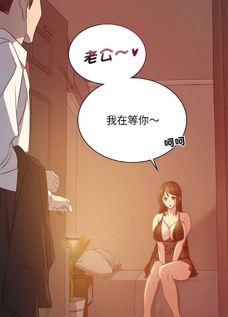 第5话 - 第110.jpg页