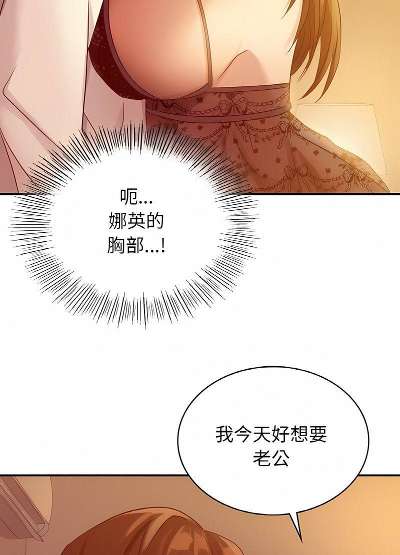 第5话 - 第115.jpg页