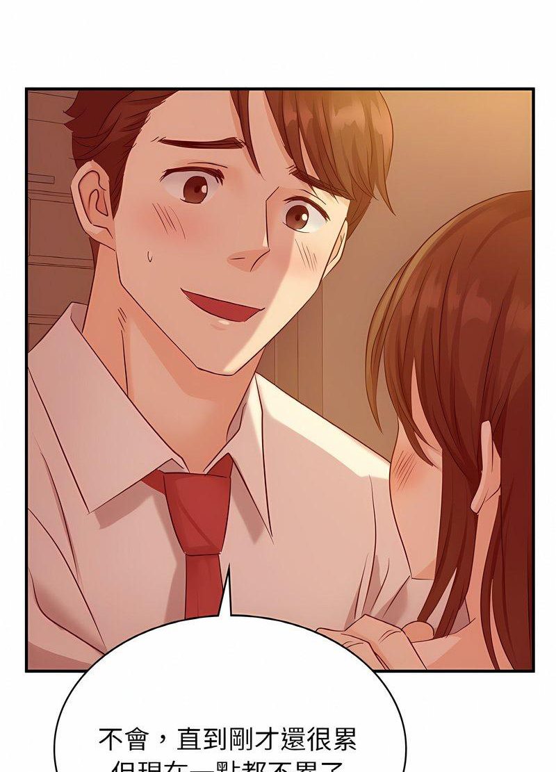 第5话 - 第118.jpg页