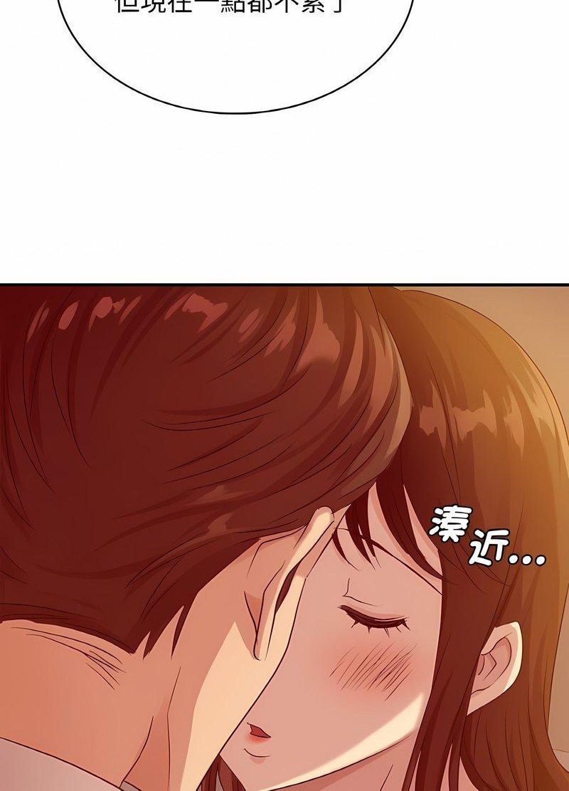 第5话 - 第119.jpg页