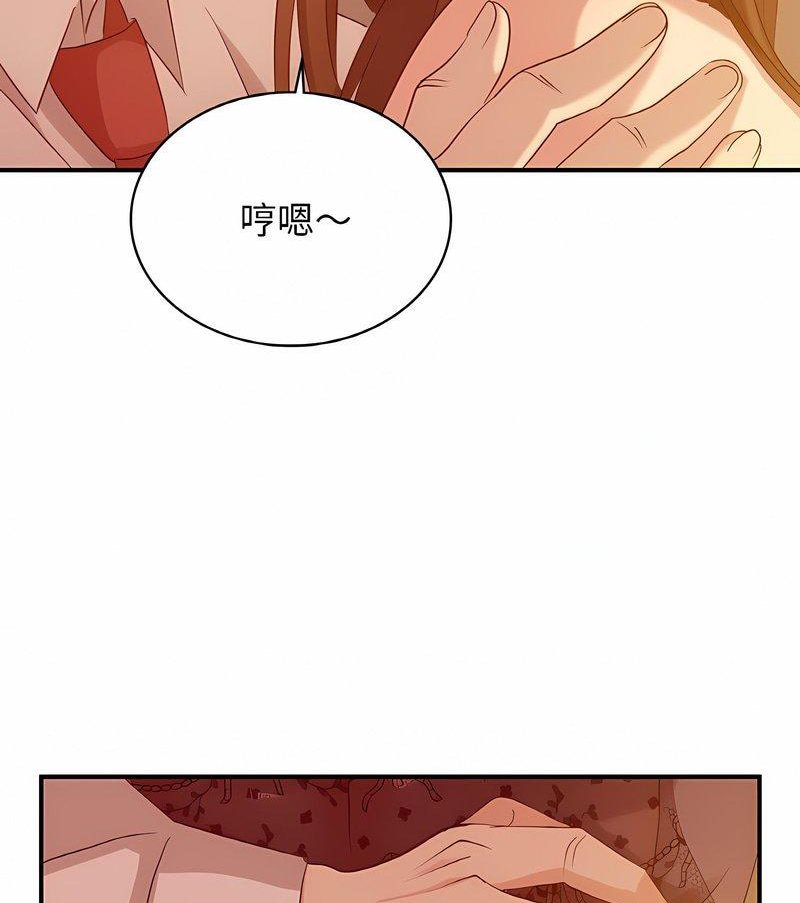 第5话 - 第121.jpg页