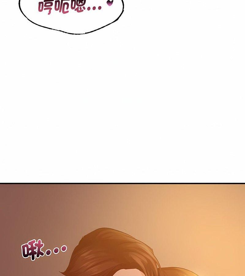 第5话 - 第123.jpg页