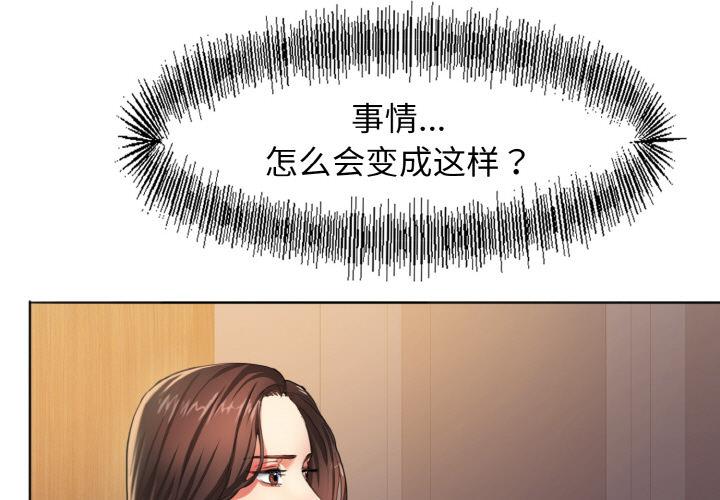 第1话 - 第3.jpg页