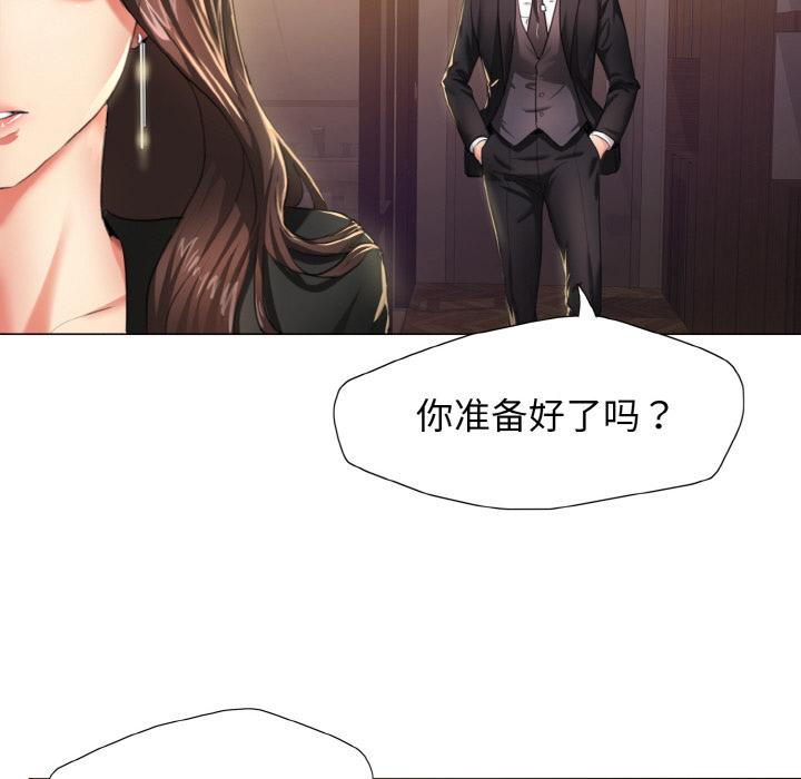 第1话 - 第6.jpg页