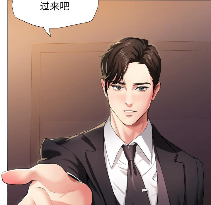 第1话 - 第7.jpg页