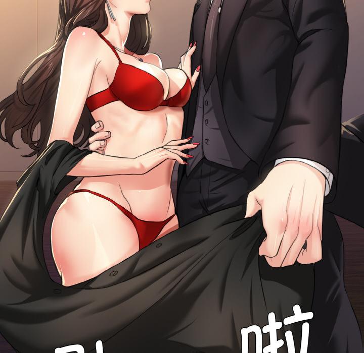 第1话 - 第10.jpg页