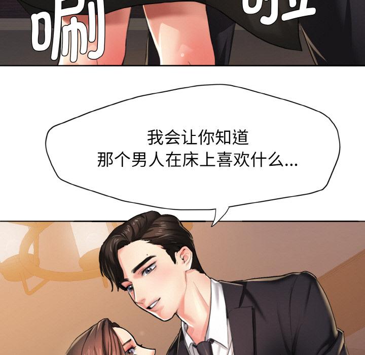 第1话 - 第11.jpg页