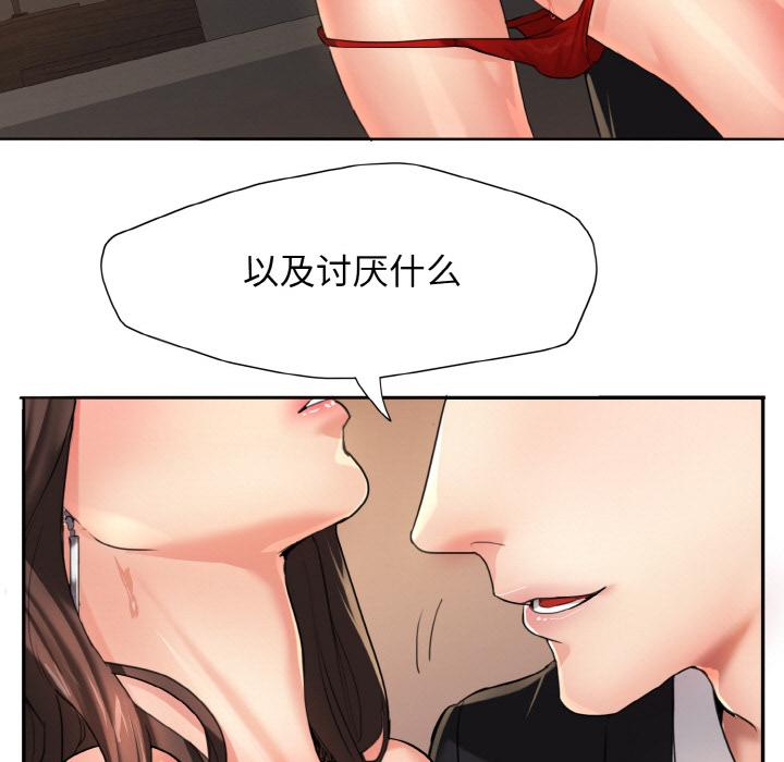 第1话 - 第13.jpg页