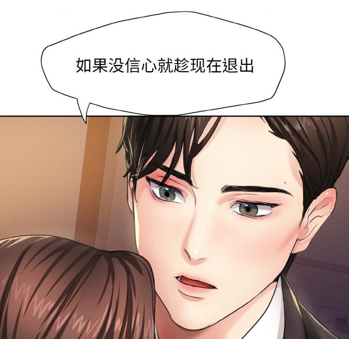 第1话 - 第15.jpg页