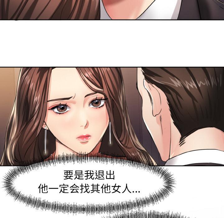 第1话 - 第16.jpg页