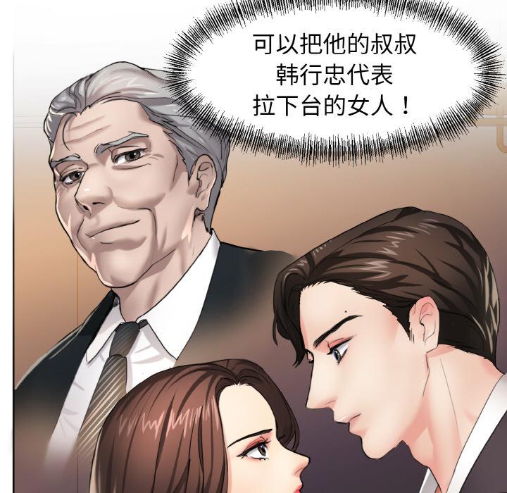 第1话 - 第17.jpg页