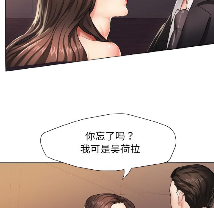 第1话 - 第18.jpg页