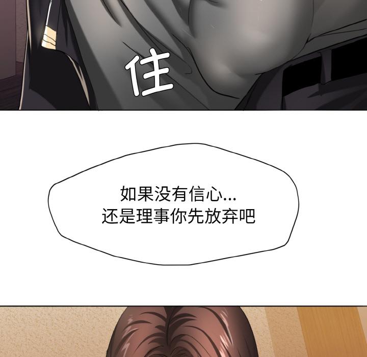第1话 - 第21.jpg页