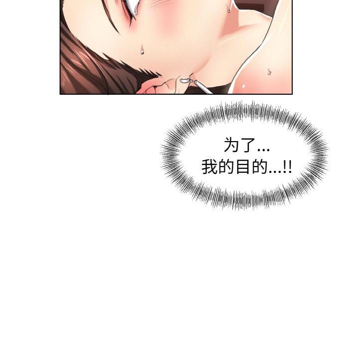 第1话 - 第28.jpg页