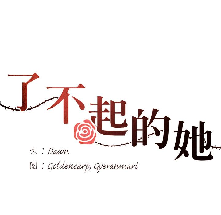 第1话 - 第29.jpg页
