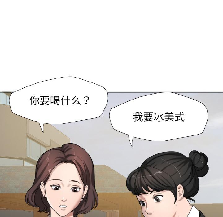 第1话 - 第34.jpg页