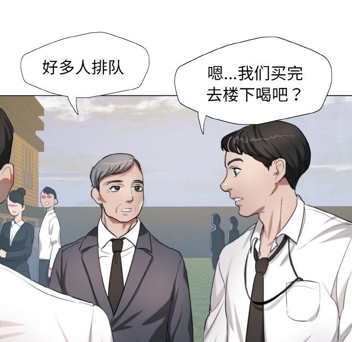 第1话 - 第36.jpg页