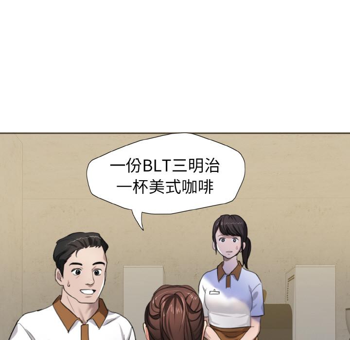 第1话 - 第40.jpg页