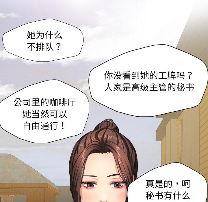 第1话 - 第42.jpg页