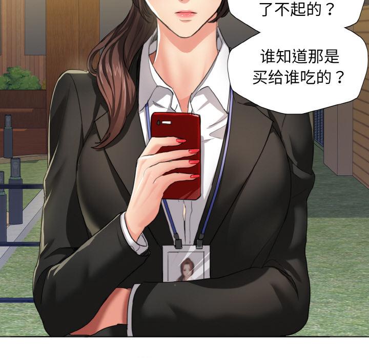 第1话 - 第43.jpg页