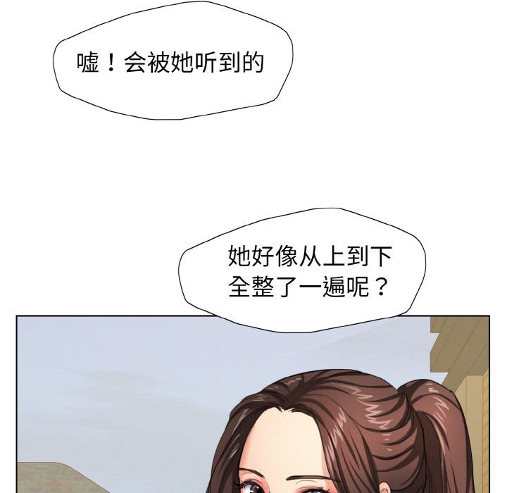 第1话 - 第44.jpg页