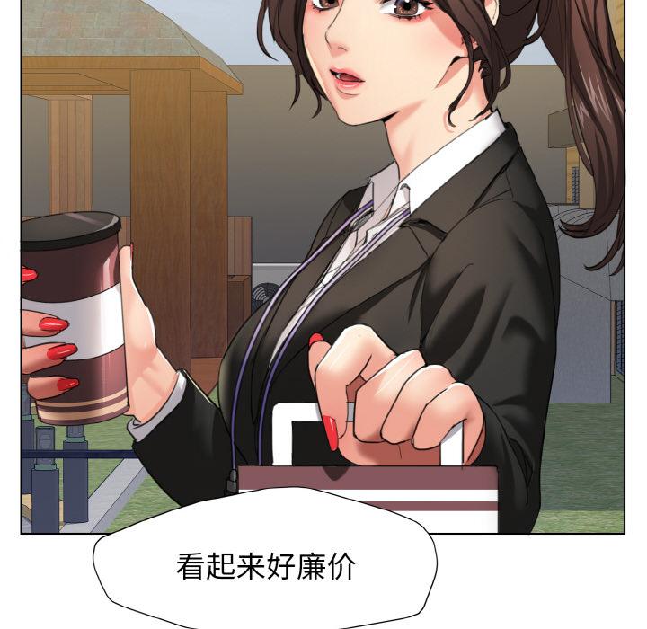 第1话 - 第45.jpg页